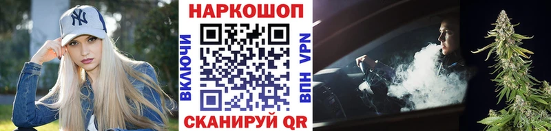 Купить Alpha-PVP  МЕФ  АМФЕТАМИН  COCAIN  Медногорск