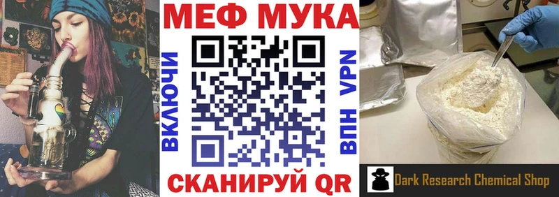 Конопля Медногорск