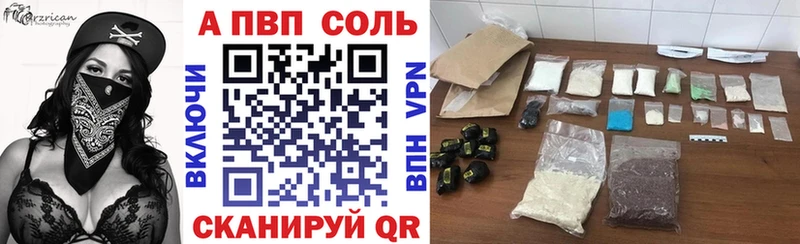 Alfa_PVP крисы CK  Купить закладки  Медногорск 
