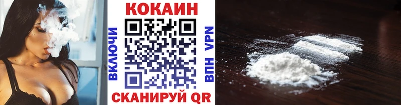 Купить  Медногорск  КОКАИН FishScale 