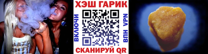 ГАШ Ice-O-Lator Купить где Медногорск