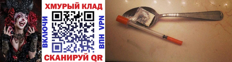 ГЕРОИН Афган  Купить закладки  Медногорск 