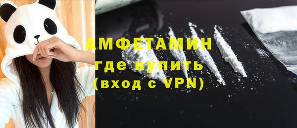метадон Лихославль