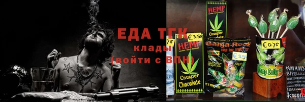 метадон Лихославль