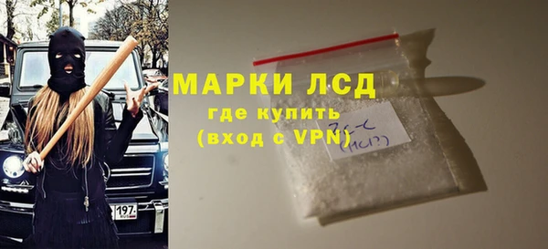 трава Лиски