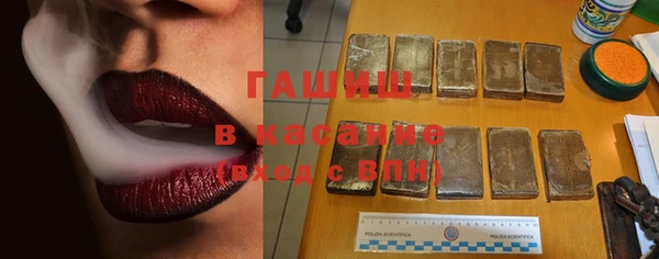 метадон Лихославль
