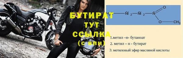 метадон Лихославль