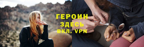 трава Лиски