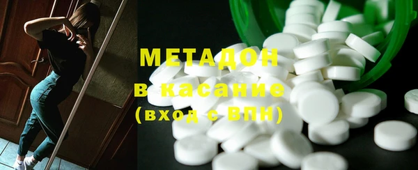 метадон Лихославль