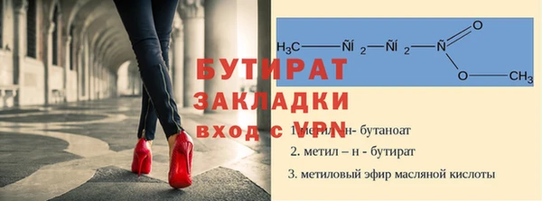 метадон Лихославль