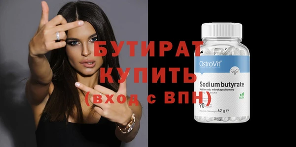 2c-b Липки