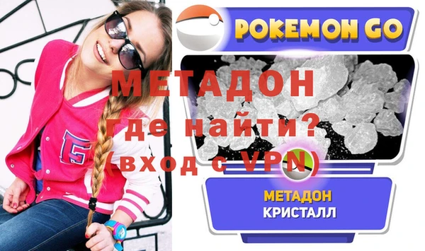 метадон Лихославль