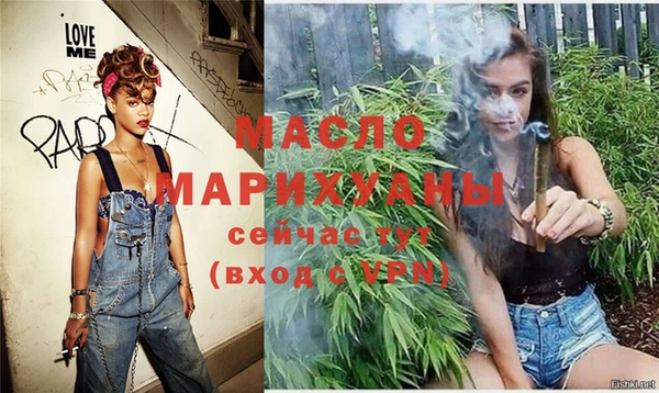 метадон Лихославль