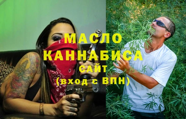 метадон Лихославль