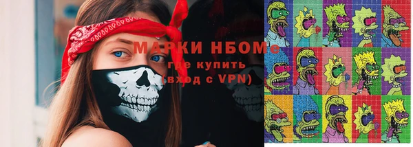 трава Лиски