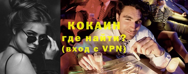 метадон Лихославль