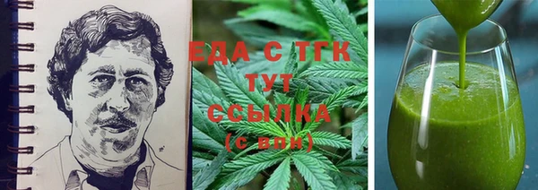 трава Лиски
