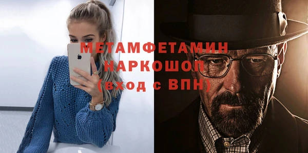 метадон Лихославль