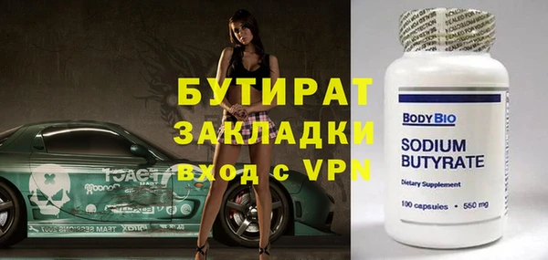 метадон Лихославль