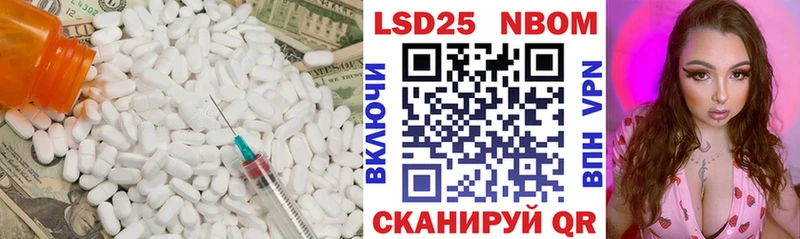 ЛСД экстази кислота Купить Медногорск