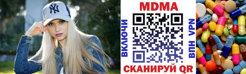 MDMA VHQ Медногорск