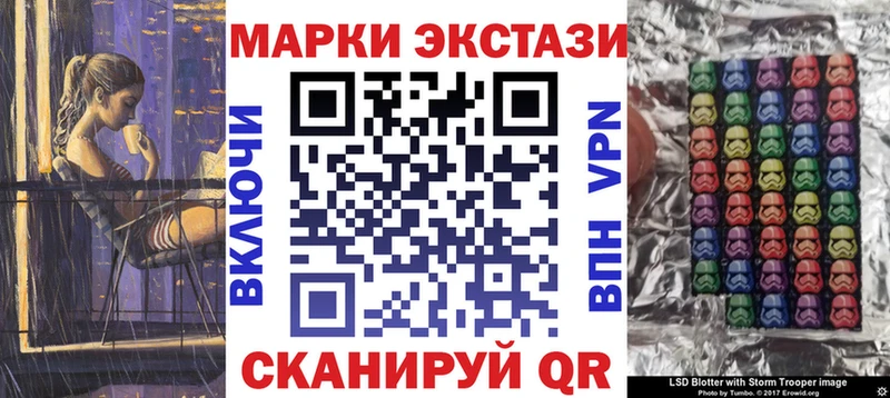 Марки N-bome 1500мкг  Купить  Медногорск 